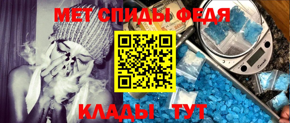 Amphetamine  Вход с VPN  Шатура  АМФ Premium 