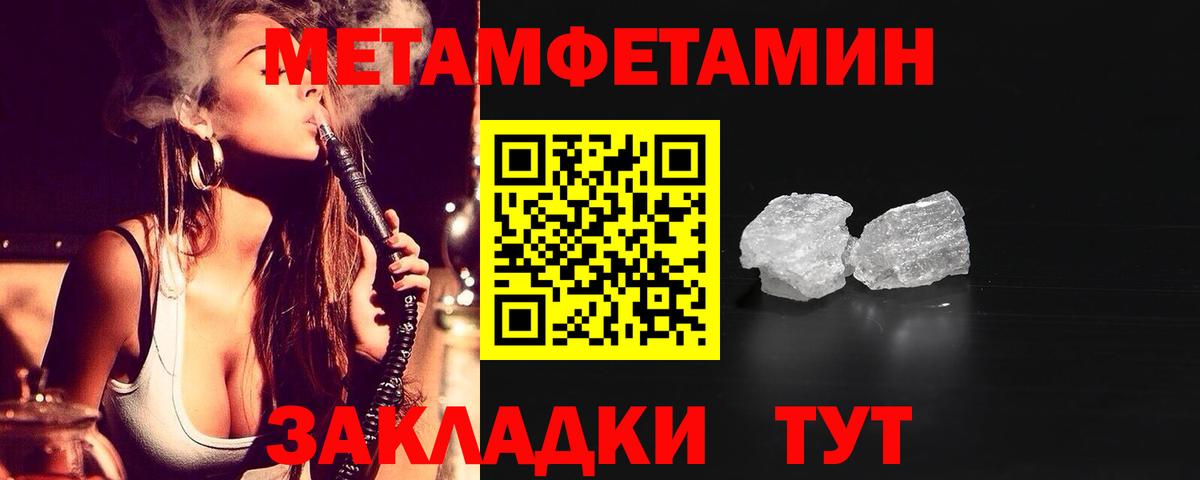 АМФ Premium Шатура