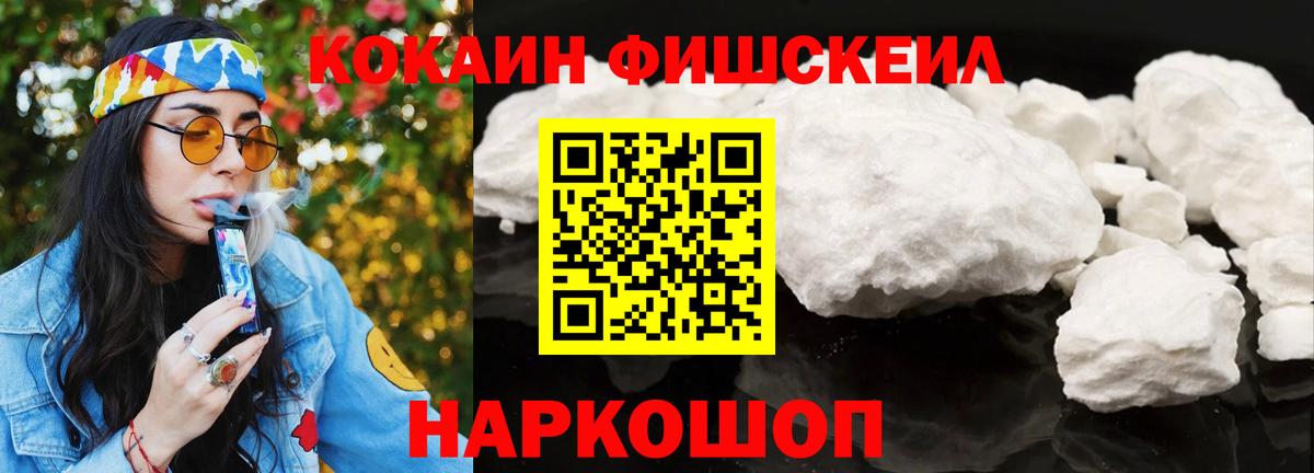 где купить   Вход с VPN  Шатура  КОКАИН Боливия  COCAIN Перу  КОКАИН 