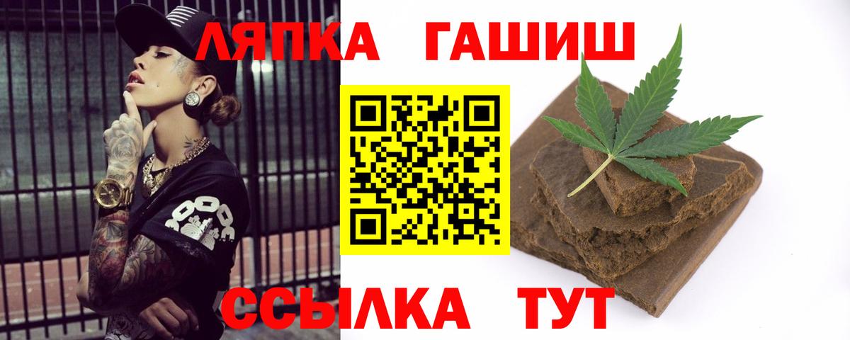 ГАШ Изолятор  Вход с VPN  Шатура  купить наркотик  ГАШИШ Изолятор 