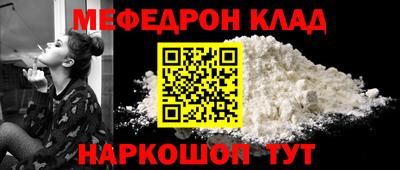 метадон Рыбинск