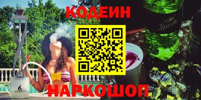 метадон Рыбинск