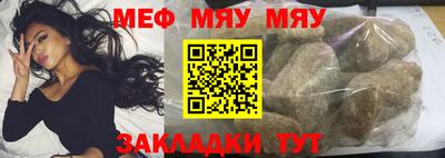 мескалин Свободный