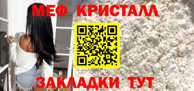 тгк Рузаевка
