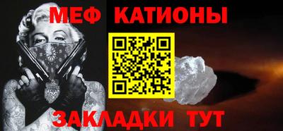 мескалин Свободный