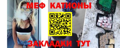 метадон Рыбинск