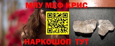метадон Рыбинск