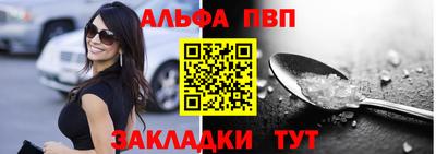 бутират Рязань