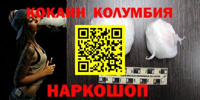 тгк Рузаевка