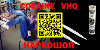 метадон Рыбинск