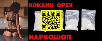 метадон Рыбинск