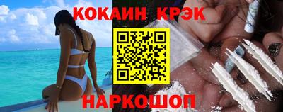 бутират Рязань