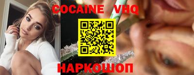 метадон Рыбинск