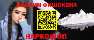 метадон Рыбинск
