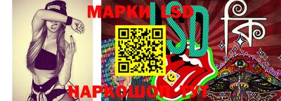 тгк Рузаевка