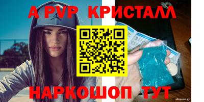 тгк Рузаевка