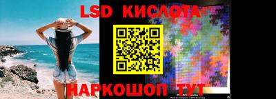 мефедрон мука Севастополь