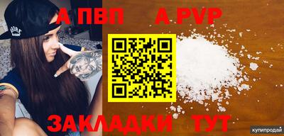 метадон Рыбинск