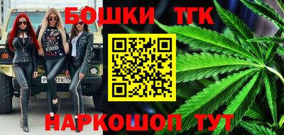 бутират Рязань