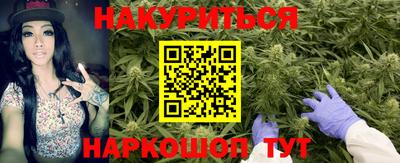 бутират Рязань