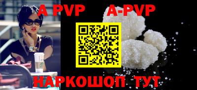 бутират Рязань