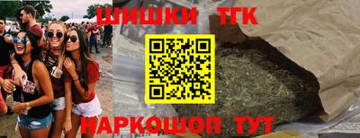 бутират Рязань