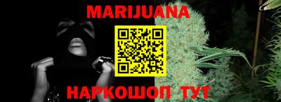 бутират Рязань