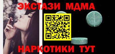 тгк Рузаевка
