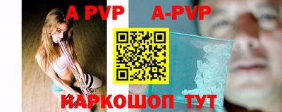 метадон Рыбинск