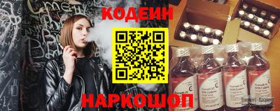 бутират Рязань