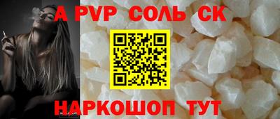 тгк Рузаевка