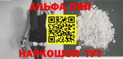 тгк Рузаевка