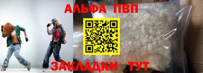бутират Рязань