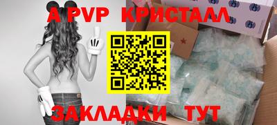 бутират Рязань