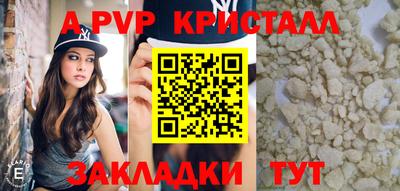 метадон Рыбинск