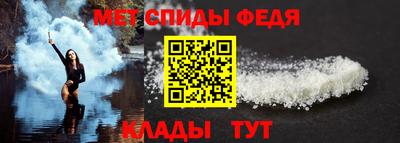 метадон Рыбинск