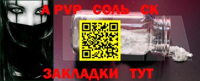 метадон Рыбинск