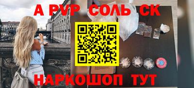 бутират Рязань