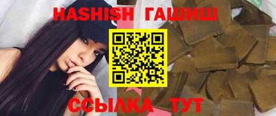 бутират Рязань
