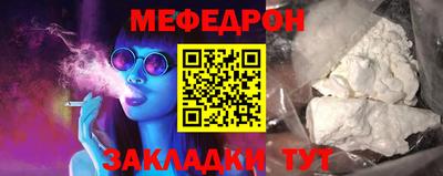 метадон Рыбинск