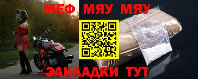 тгк Рузаевка