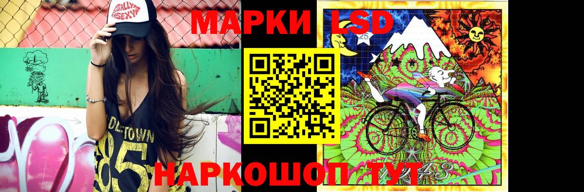 Лсд 25 экстази ecstasy  LSD-25 экстази ecstasy  Шатура  Вход с VPN 