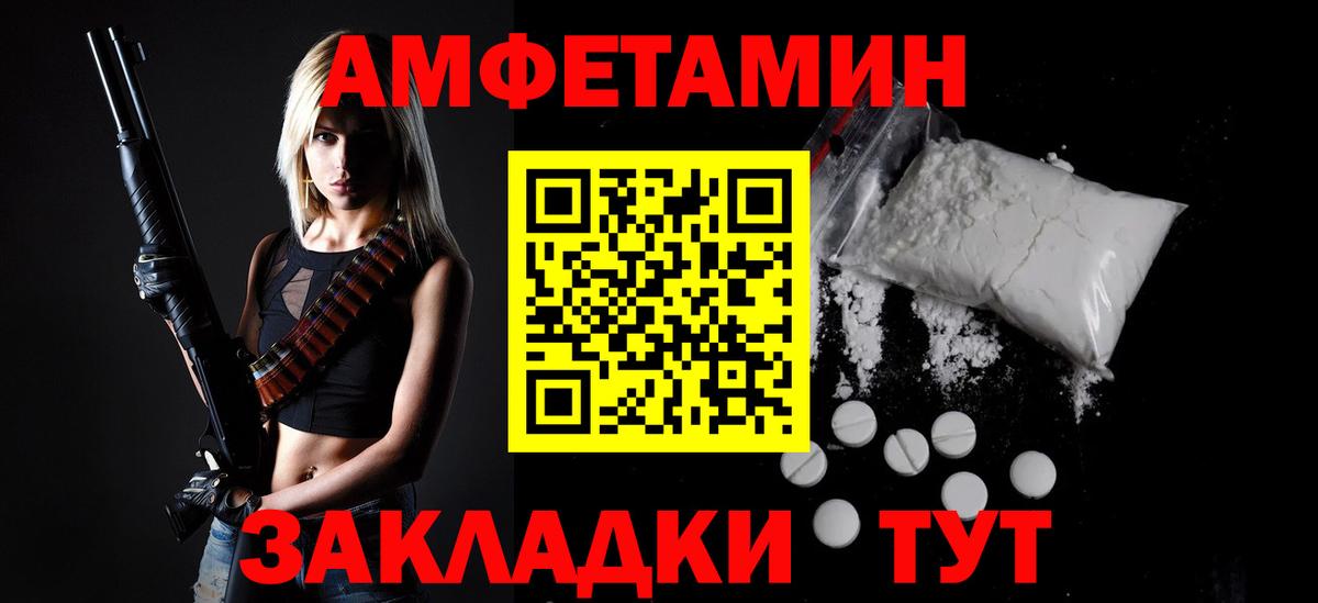 Первитин Декстрометамфетамин 99.9% Шатура