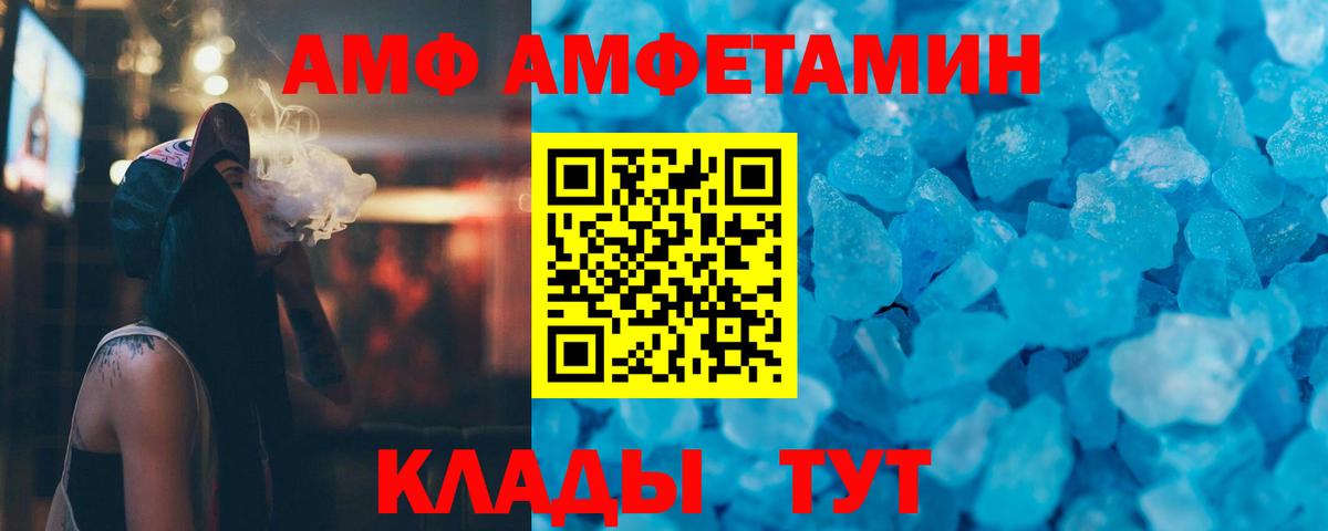 Первитин мет  Вход с VPN  Первитин  Первитин мет  Шатура 