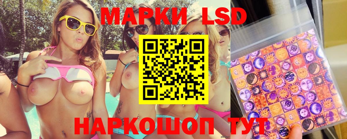 Марки NBOMe 1,8мг  наркота  Шатура  Вход с VPN  Марки NBOMe 1,8мг 